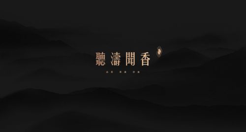 茶楼设计要点