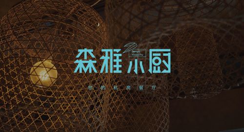 主题餐厅设计五建议