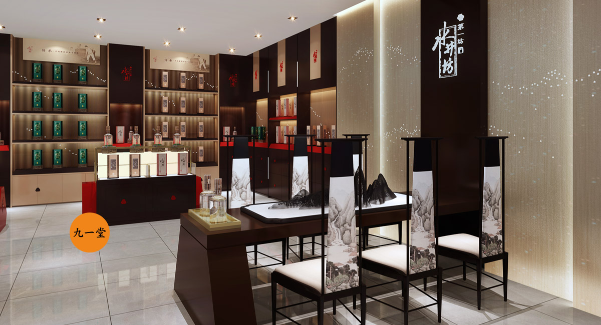 0专卖店设计 / 白酒专卖店设计 / 水井坊店面