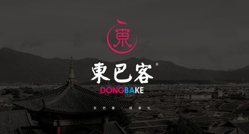 云南东巴客专卖店 / 成都特产专卖店设计 / 专卖店装修设计/成都店铺设计