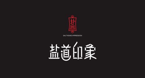 为什么建议企业做餐饮品牌策划