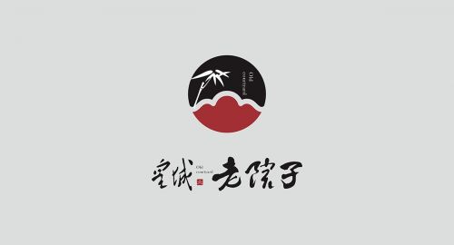 最新火锅店设计案例赏析（一）