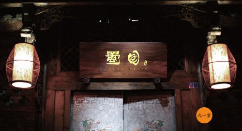 火锅店设计时必须注重的小细节