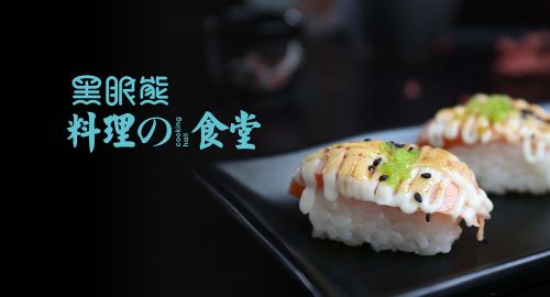 品牌设计公司:2020外卖品牌该如何前行