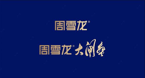 周雪龙·大闸蟹包装设计