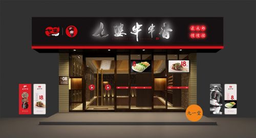 餐饮品牌设计怎么做？找对方法是关键！