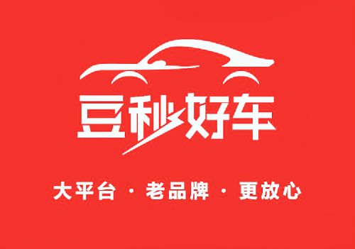 豆秒好车·汽车金融服务平台线下店