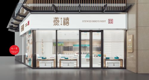 燕窝店品牌升级:燕窝行业发展浅析